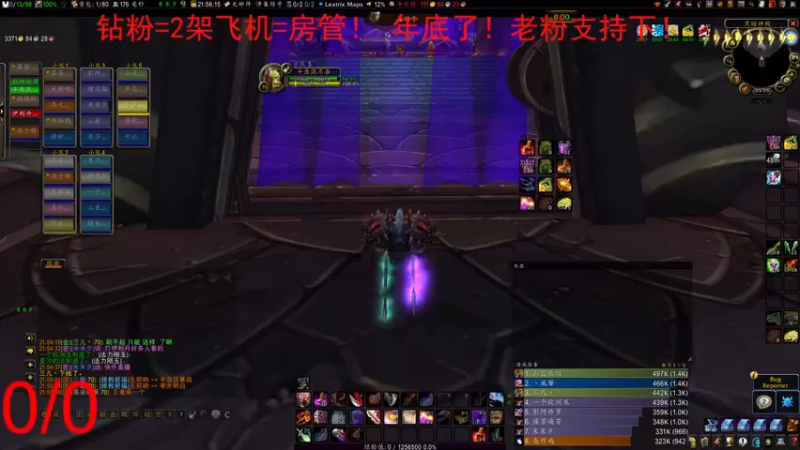 【2022-01-11 21点场】混不吝hunzi：赛季服MC一晚全通~