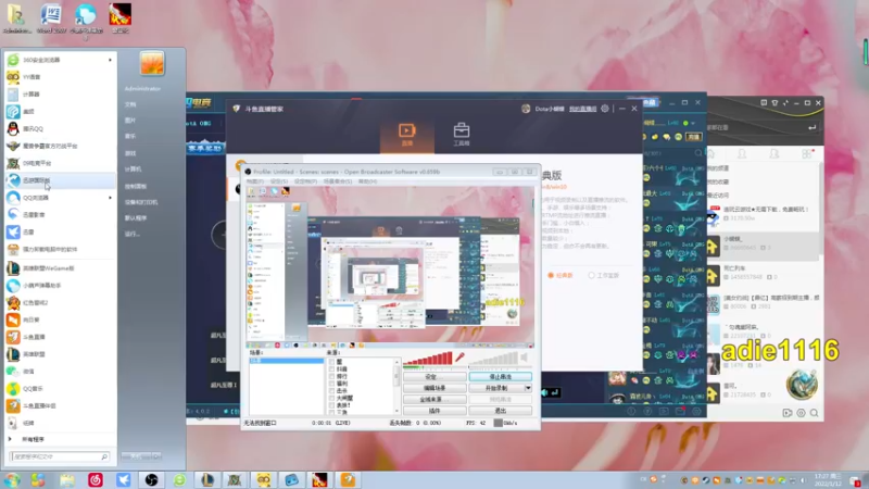 【2022-01-12 17点场】Dota小蝴蝶：OMG昆山鸡王！~