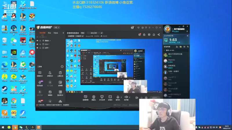 【2022-01-12 19点场】douyu小焕：新赛季我就是神