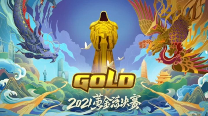 【2021黄金总决赛】BFC vs 龙城狂霸拽少组合 《魔兽世界》史诗钥石地下城竞速全明星赛决赛