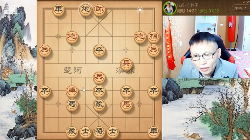 【天天象棋】八卦象棋大师的精彩时刻 20220112 02点场