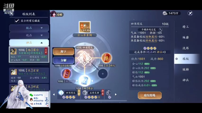 【2022-01-11 23点场】乐乐阿ovo：太白白白白白