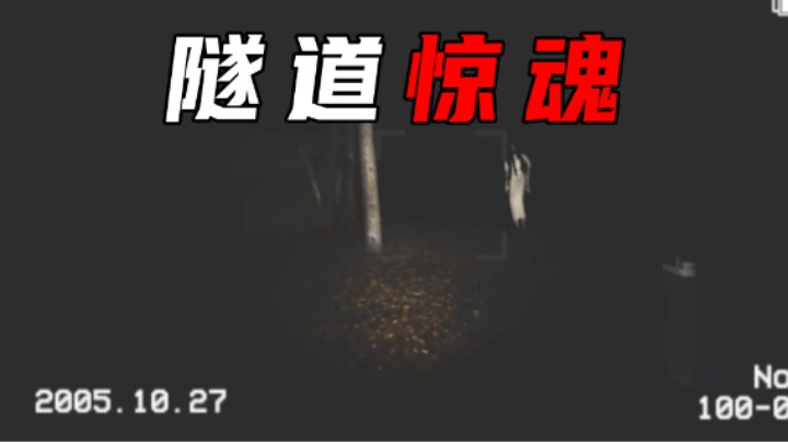 【琼斯小卫】哎呦我的妈妈哟！这也太可怕了！