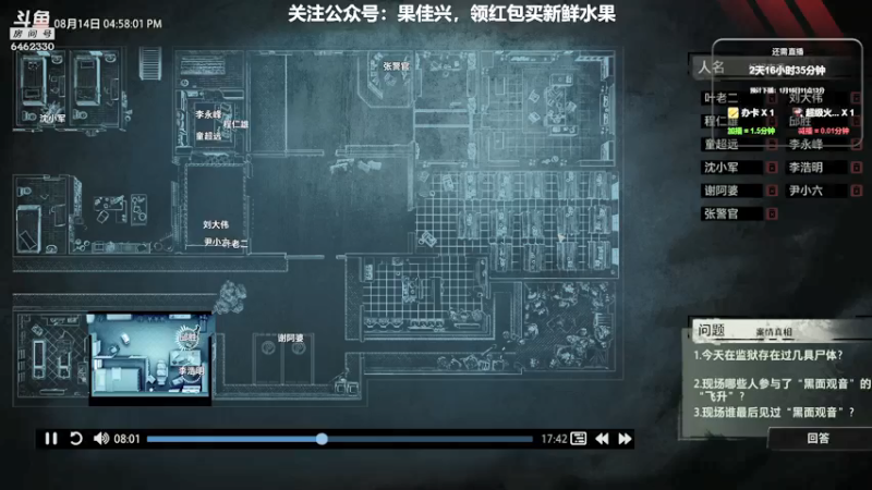 【2022-01-12 18点场】大魔王马小跳：搞笑男没有未来~