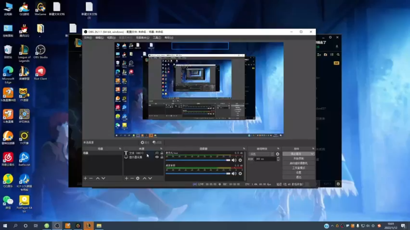 【2022-01-12 10点场】恶霸提莫：我的机会来了！峡谷上王者