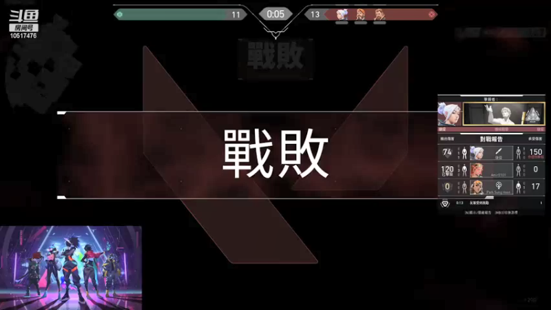 【2022-01-04 22点场】1amVM：【VM】下分之旅 RUSH B 就完事！