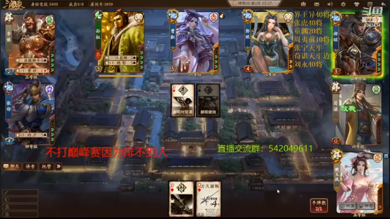 【2022-01-10 23点场】光栅圣泽：巅峰赛100将排名已更新到鱼吧