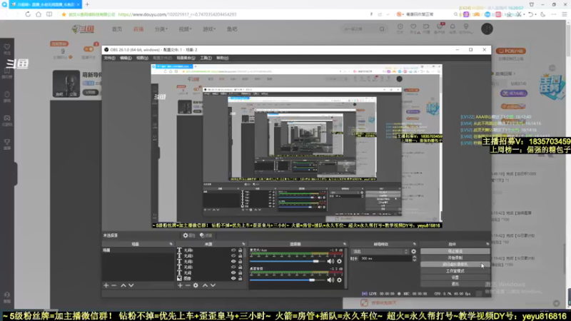 【2022-01-10 16点场】白昼呦丶：随机扫码上号：手打万伤修罗带水友不懂就问