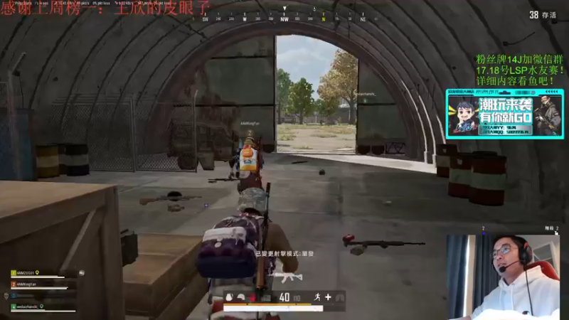 【2022-01-12 15点场】4AM王欣：今天也是暴打水友的一天呐！