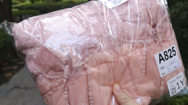 赛季玩玩花样