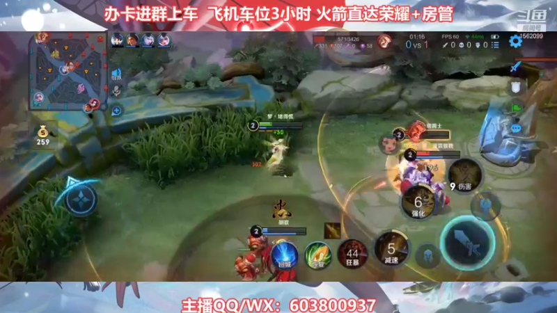 【2022-01-11 21点场】梦魇Ali：国服公孙离艾琳双区带粉