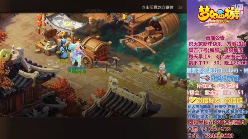 【2022-01-09 23点场】QAQ铭小明：新人新区推荐避免进坑