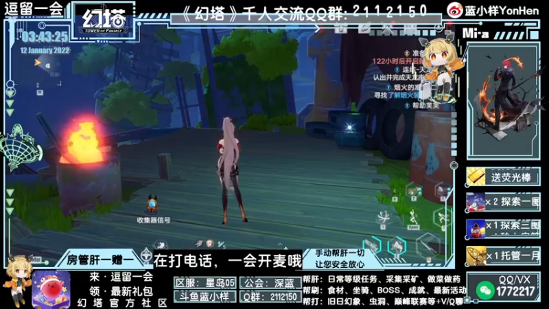 【2022-01-12 03点场】蓝小样YonHen：看号/手动帮肝帮打全部