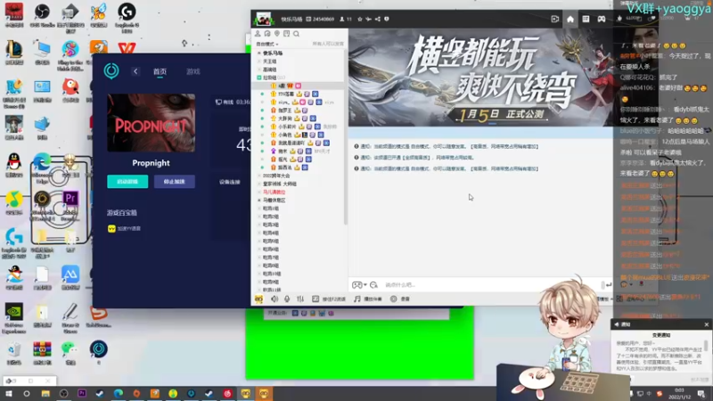 【2022-01-12 00点场】摇摇摇摇光：宇宙第一人鬼双皇天花板~！
