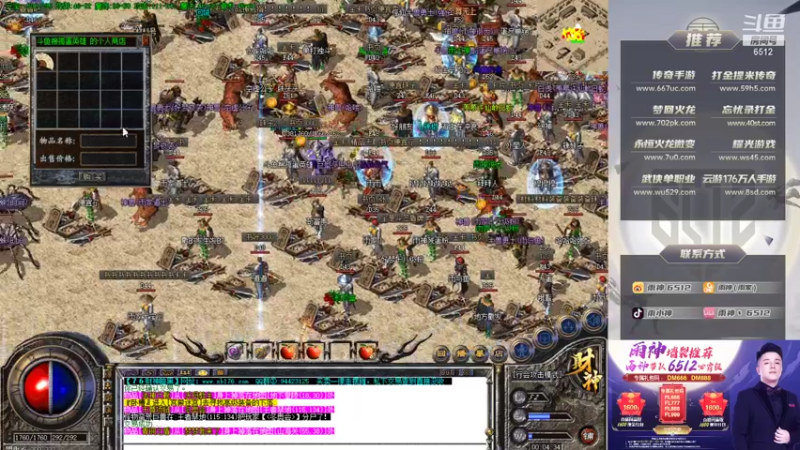 【2022-01-12 00点场】雨神丶：兄弟们十一号开播，八点见！