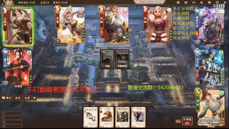 【2022-01-10 21点场】光栅圣泽：巅峰赛100将排名已更新到鱼吧