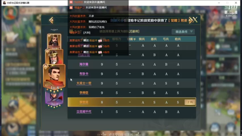 【2022-01-12 11点场】全肉馄饨：开荒带肝，简单看号