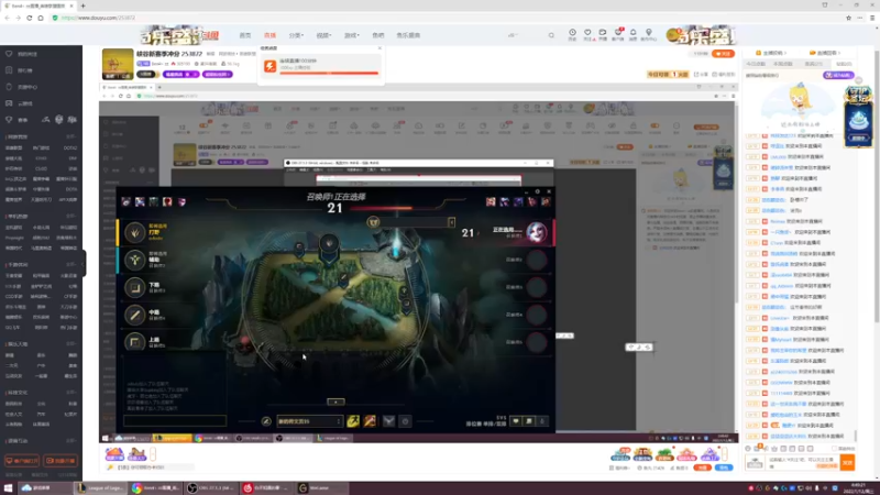 【2022-01-12 04点场】Ben4丶zz：峡谷新赛季冲分 253872