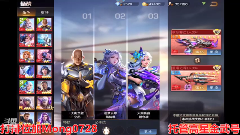 【2022-01-09 20点场】魂丶莫名屮：赶紧找我打排位