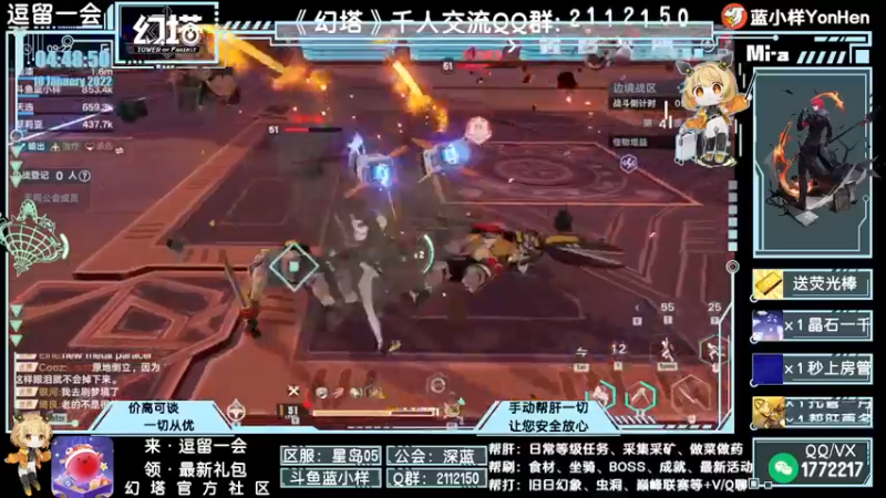 【2022-01-10 04点场】蓝小样YonHen：看号提战+帮肝帮打全部