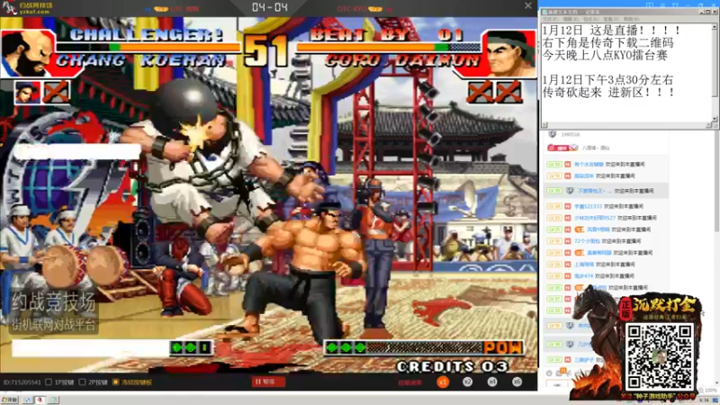 【2022-01-12 09点场】重庆辉輝：北辰杯97组队赛！