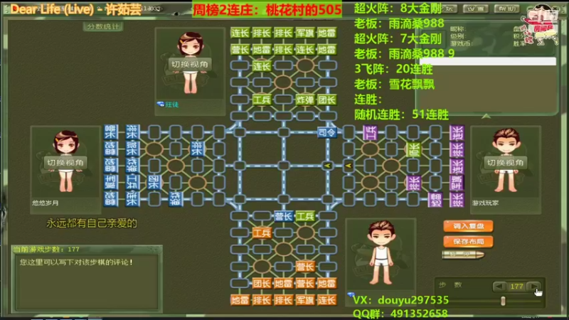 【2022-01-11 22点场】恶蚊子：xdm，嗨起来！！！