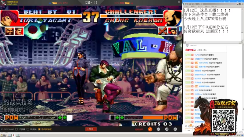 【2022-01-12 05点场】重庆辉輝：北辰杯97组队赛！