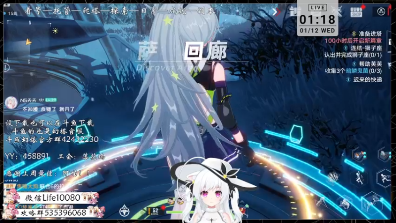 【2022-01-12 01点场】御羽OvO：【叶羽】星岛06小百科在线解答