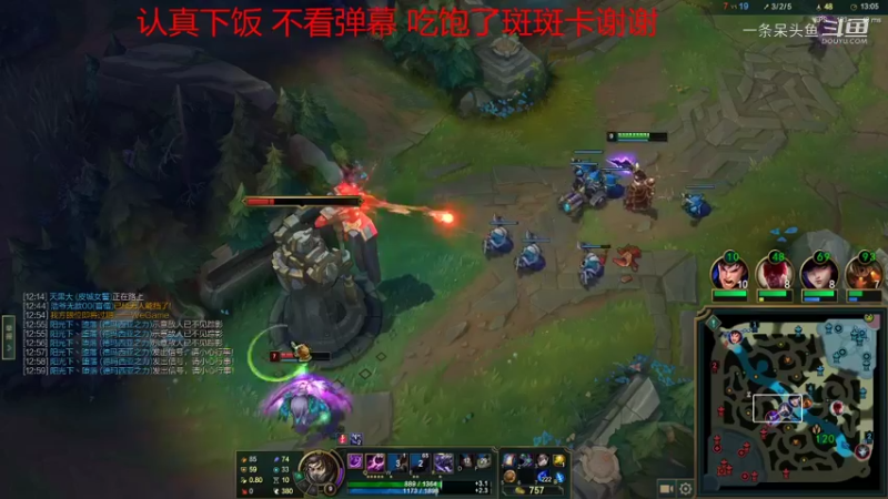 【英雄联盟】一条呆头鱼的精彩时刻 20220111 22点场