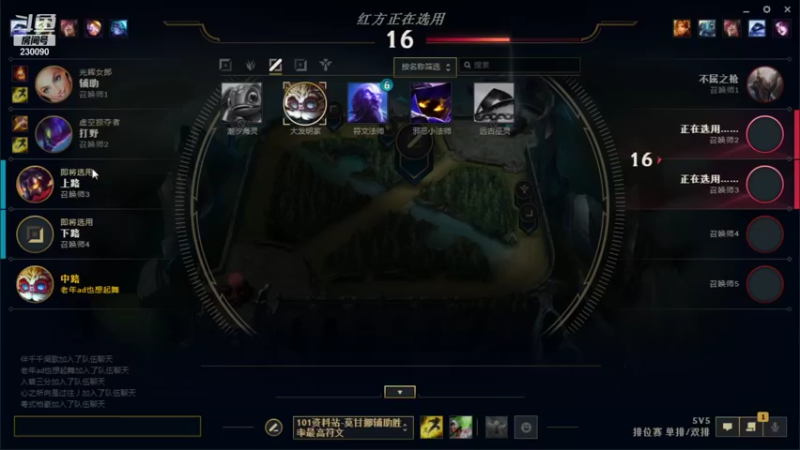 【2022-01-12 18点场】第一神牛丶久久大魔王：戒网石头人 230090