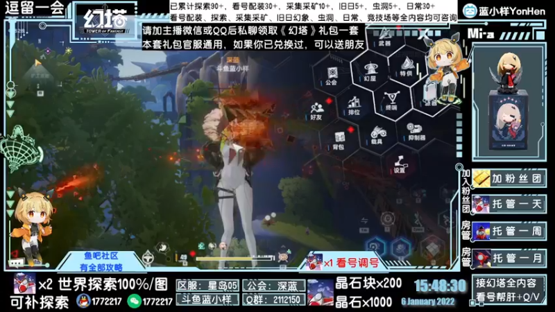 【2022-01-06 15点场】蓝小样YonHen：看号提战+帮肝帮打全部