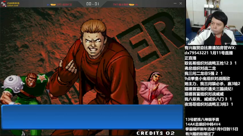 【2022-01-12 02点场】格鬦家大口：直播中，晚上，玩玩游戏！