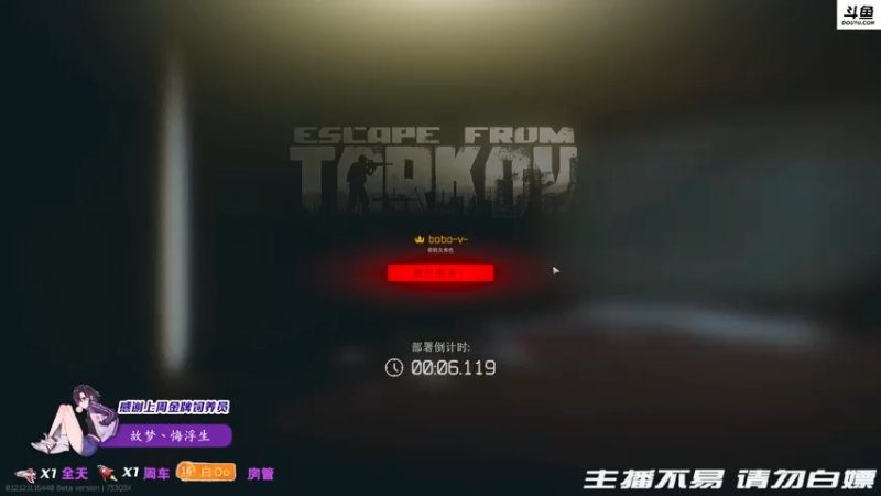 【2022-01-11 23点场】李白白Oo：【李白】我与三个牛马妹妹