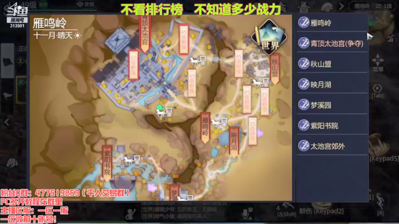 【2022-01-08 21点场】313501丶Boss：Boss：三十八区平民武当的一天