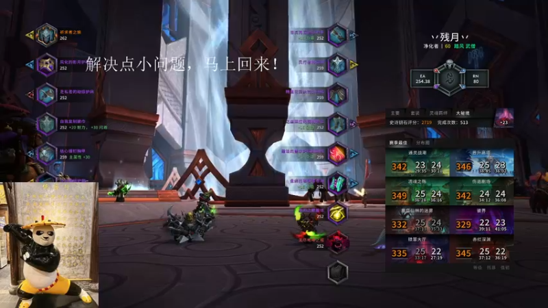 【2022-01-11 19点场】灬残丿月灬：月：踏风练习生，嗓子疼，不想说话！