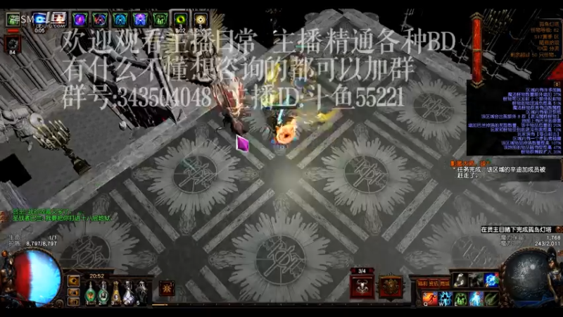 爱剪辑-流放之路poe 日常108