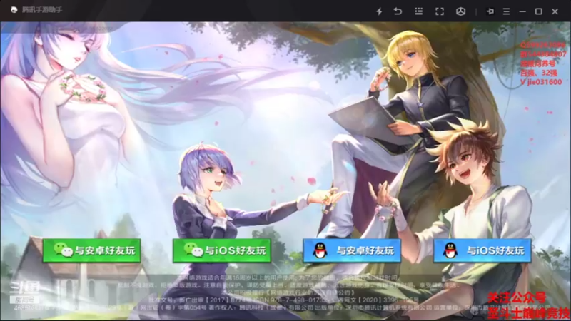 【2022-01-11 19点场】温饱思淫欲o：展示双鱼不再狼狈