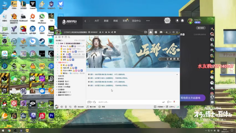 【2022-01-11 20点场】贰两白：5E约战娱乐局上车啦~~~