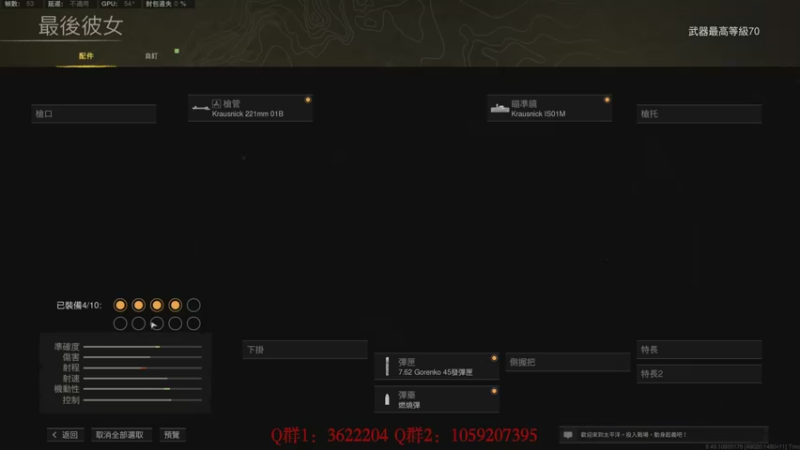 【2022-01-11 21点场】Zy丶腰子：属性全点莽夫上了。哈哈哈
