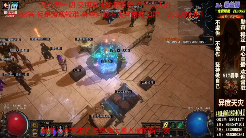 【2022-01-11 13点场】永远的八戒：良心帮一切 欢迎常驻 毅力的代表