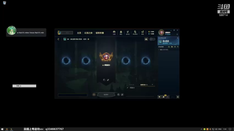 【2022-01-12 01点场】小君盖伦King：上单盖伦排位~