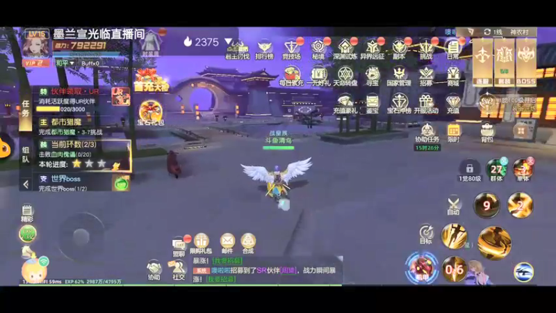 【2022-01-10 13点场】陌路人0022：都市徐凤年闯异能