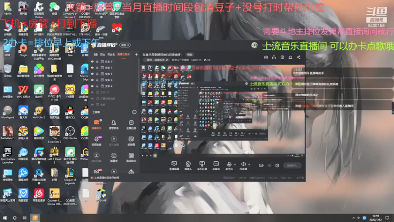 【2022-01-12 12点场】断梦花开到黎明：玫瑰15号到期兄弟们记得换呀！