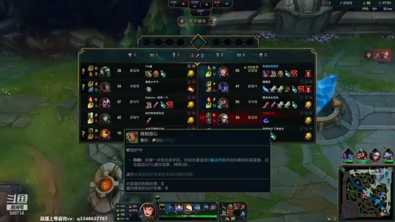 【2022-01-12 07点场】小君盖伦King：上单盖伦排位~