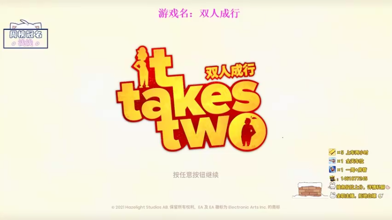 【2022-01-06 22点场】阿信OBe：TPP在榜大师有车位！