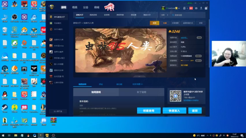 【2022-01-12 11点场】即将拥有人鱼线的PDD：先挠会儿墙 晚点人类