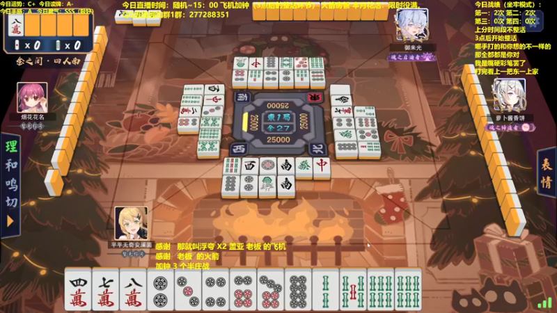 【2022-01-12 11点场】平平无奇安澜君：安澜雀魂：从0单排上魂天