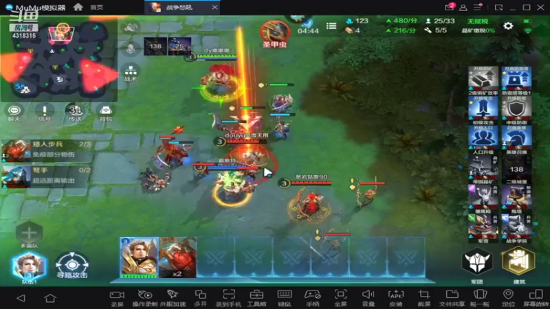 【2022-01-12 22点场】逗嘟嘟嘟：战争怒吼  超级好玩的游戏