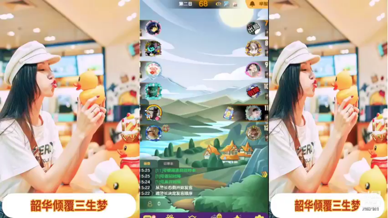 【2022-01-08 15点场】向南不难阿：#天天狼人#一生爱上上千百回。