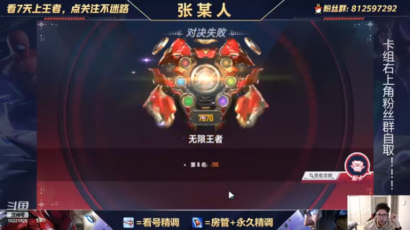 【2022-01-11 19点场】张某人o3o：全金情报他来了，黄队杀手